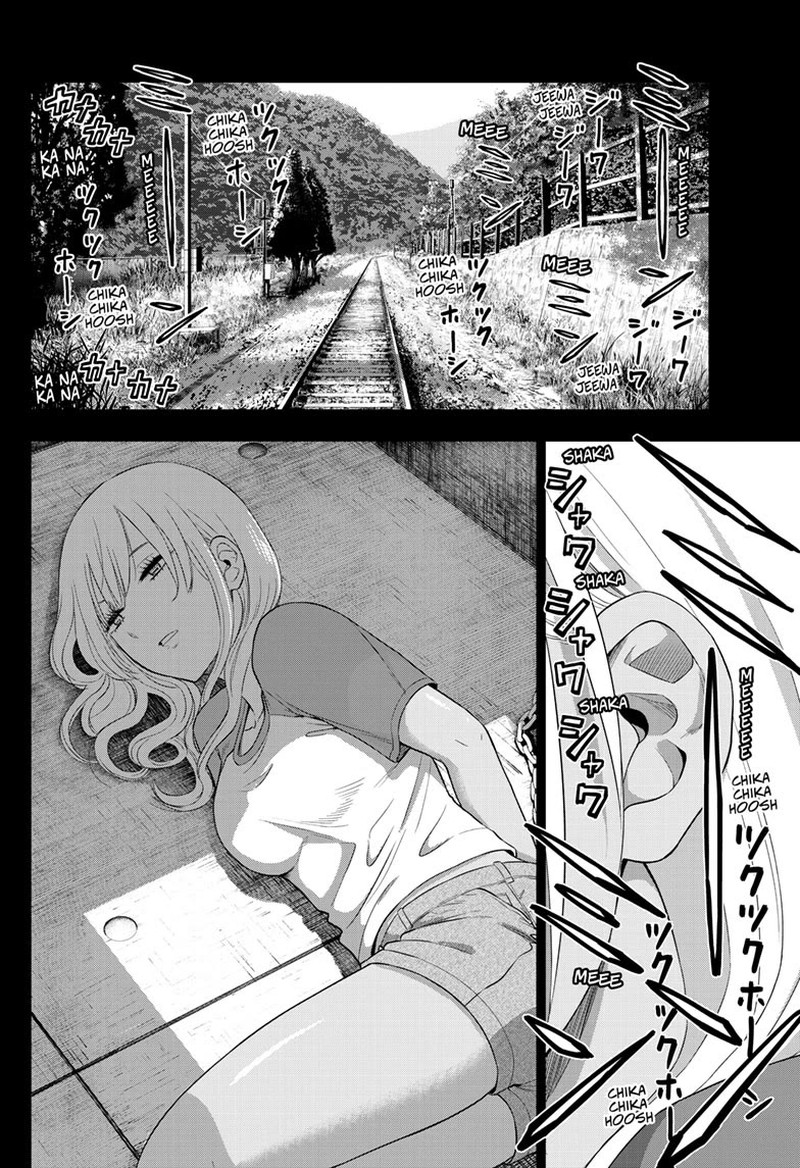 Cosmos Tamura Ryuuhei 30 2