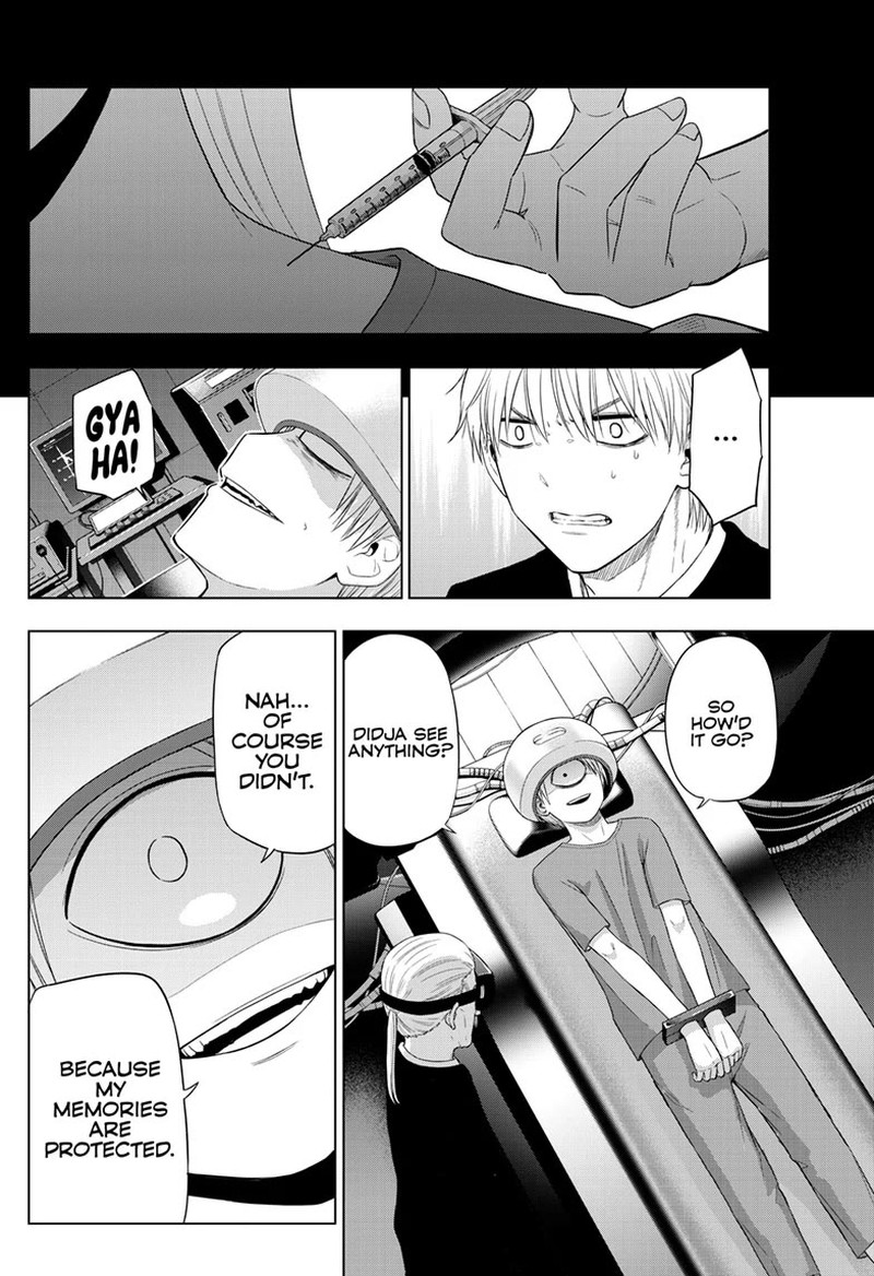 Cosmos Tamura Ryuuhei 30 25