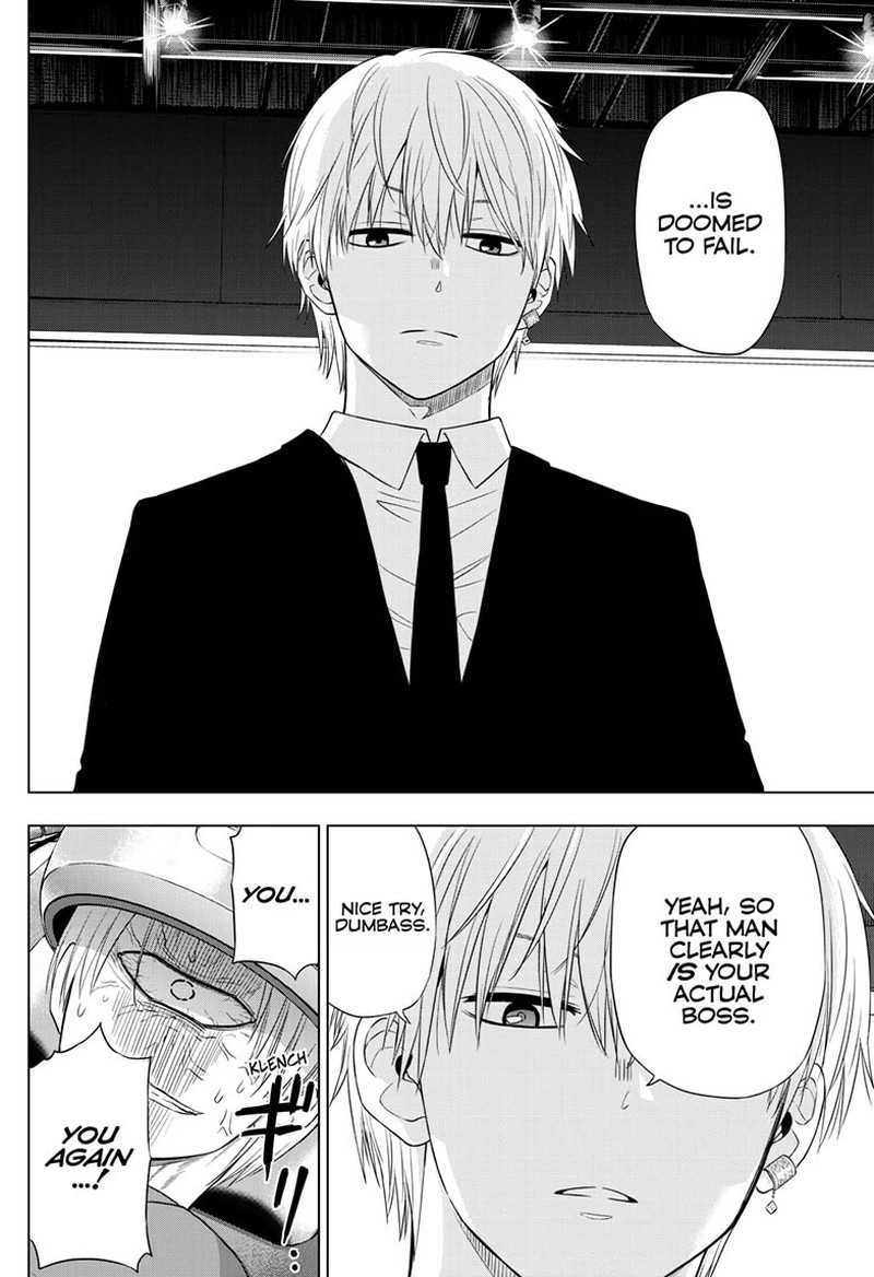 Cosmos Tamura Ryuuhei 30 31