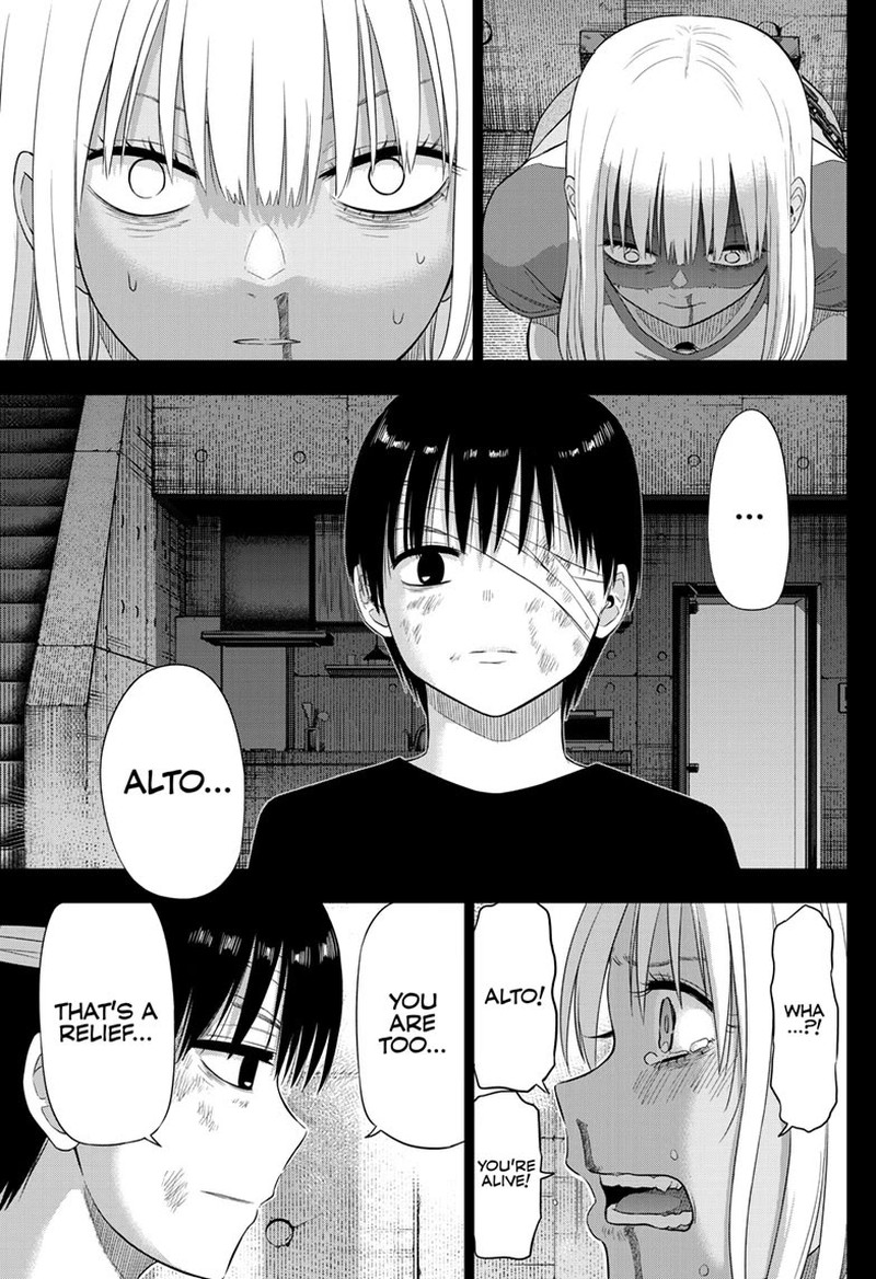 Cosmos Tamura Ryuuhei 30 36