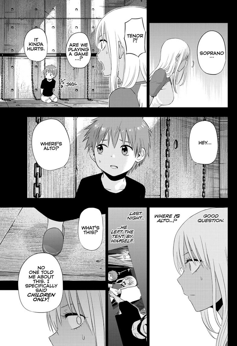 Cosmos Tamura Ryuuhei 30 9