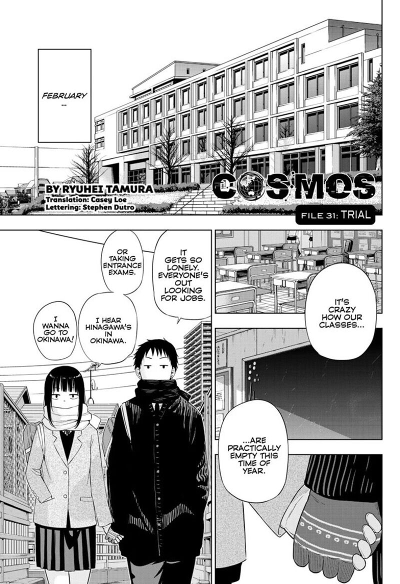 Cosmos Tamura Ryuuhei 31 1
