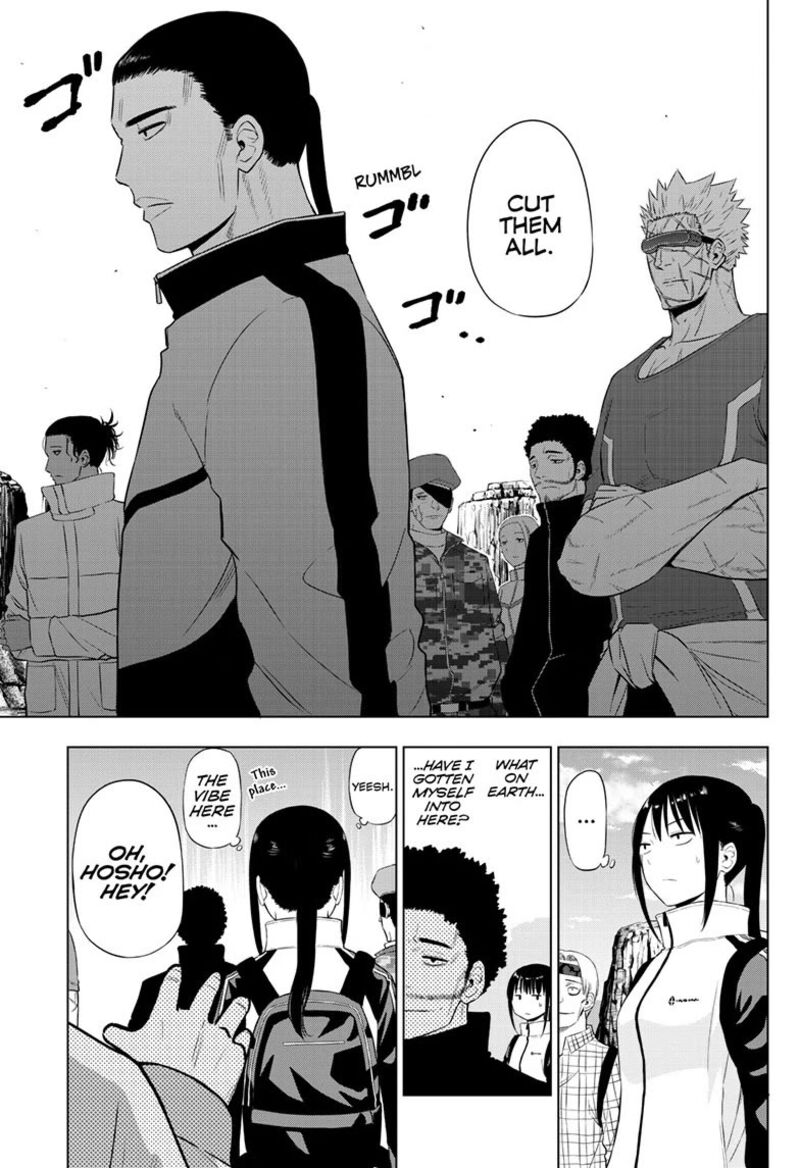 Cosmos Tamura Ryuuhei 31 11