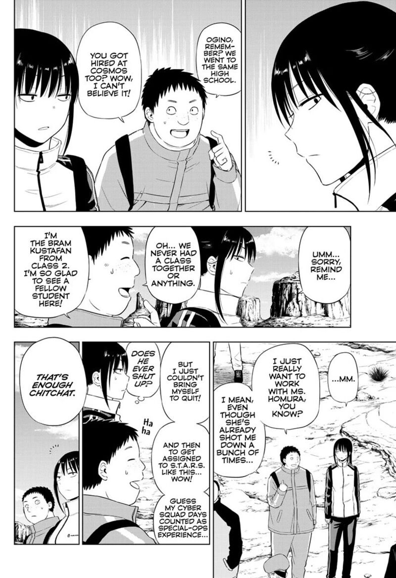 Cosmos Tamura Ryuuhei 31 12