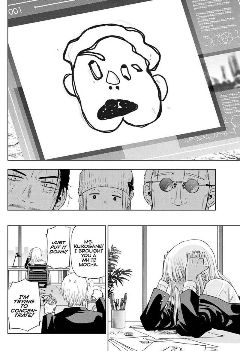 Cosmos Tamura Ryuuhei 31 26