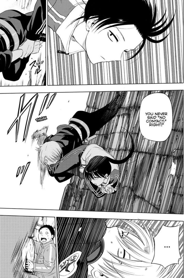 Cosmos Tamura Ryuuhei 31 31