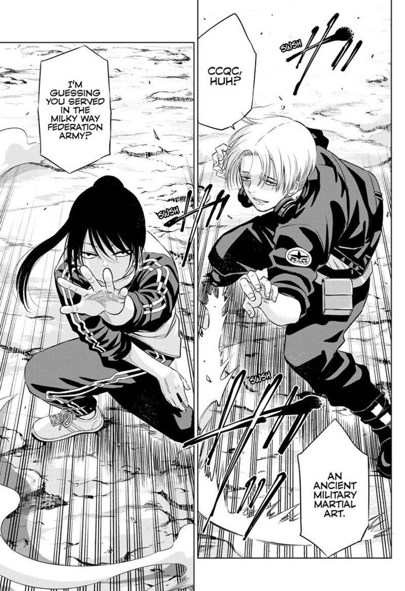 Cosmos Tamura Ryuuhei 31 35