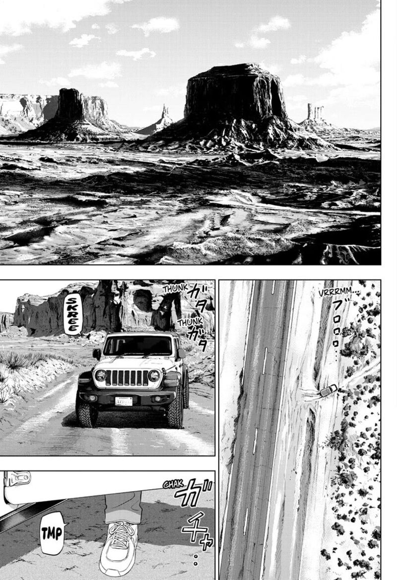 Cosmos Tamura Ryuuhei 31 7