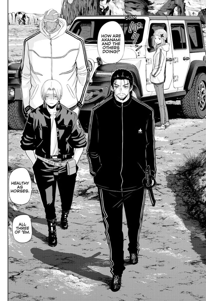 Cosmos Tamura Ryuuhei 31 8