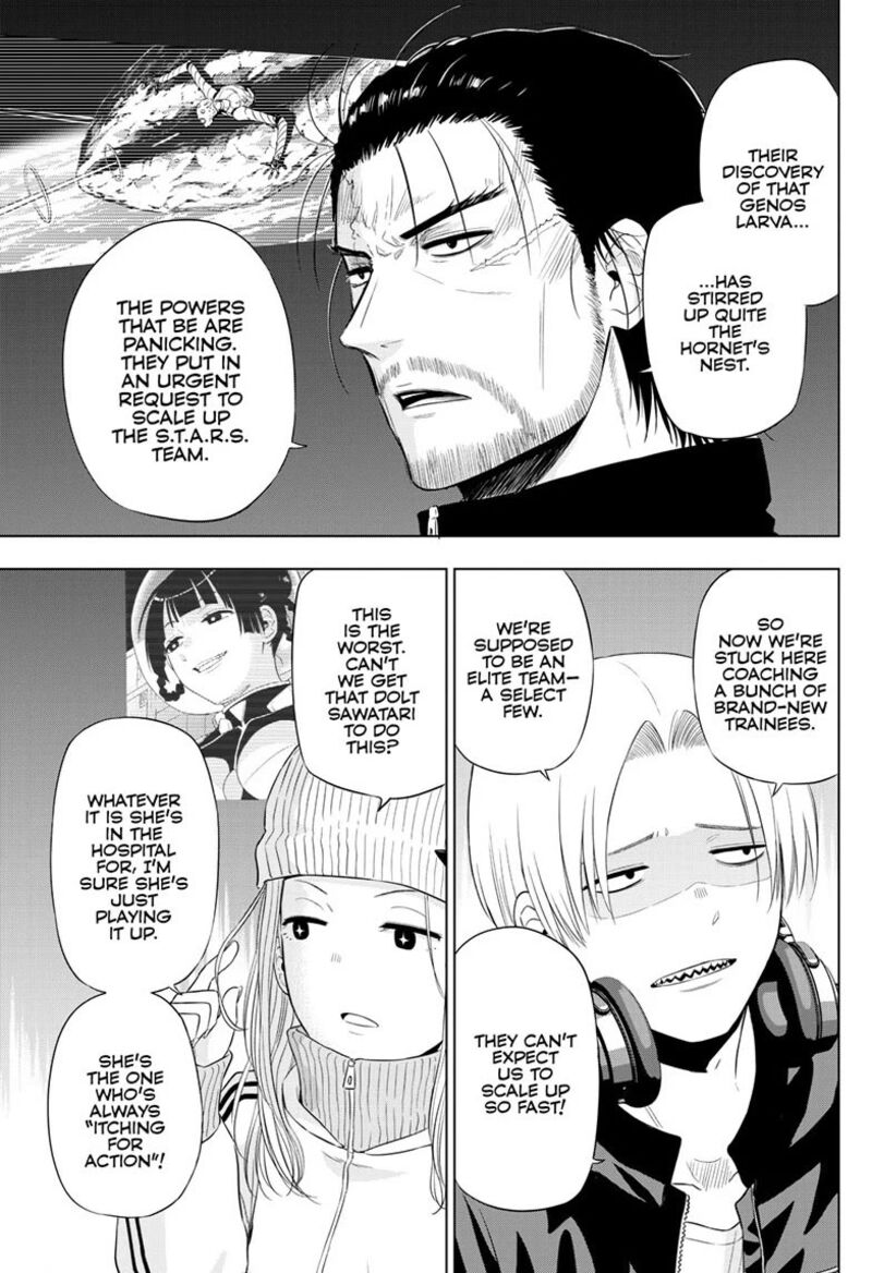 Cosmos Tamura Ryuuhei 31 9