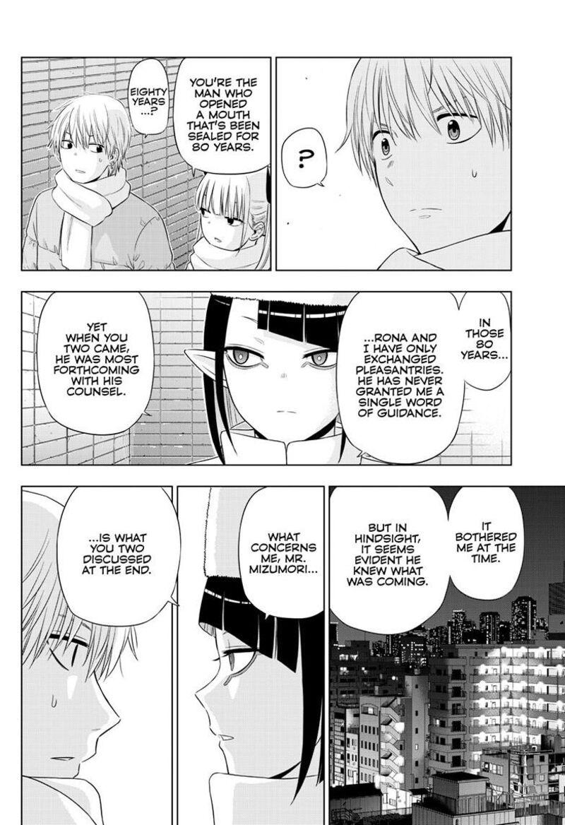 Cosmos Tamura Ryuuhei 32 16