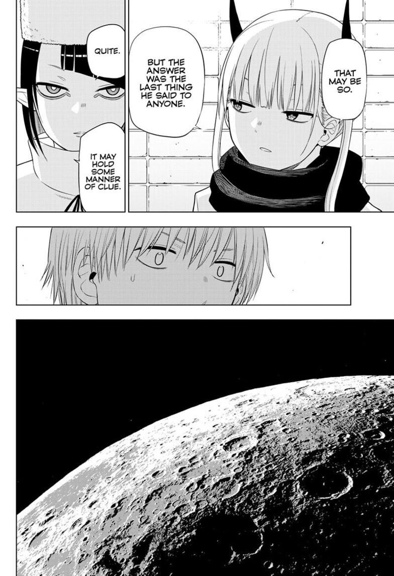 Cosmos Tamura Ryuuhei 32 18