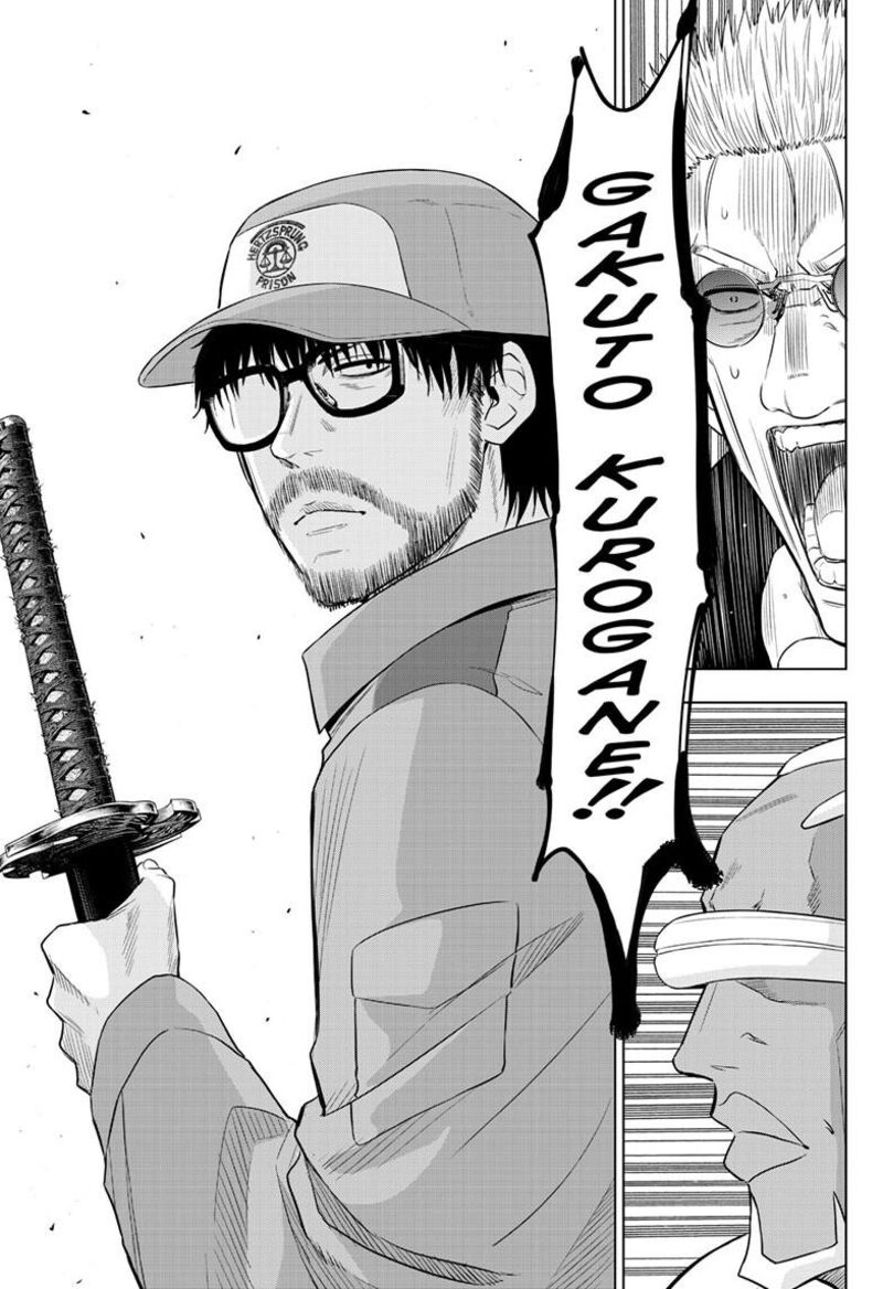 Cosmos Tamura Ryuuhei 32 29