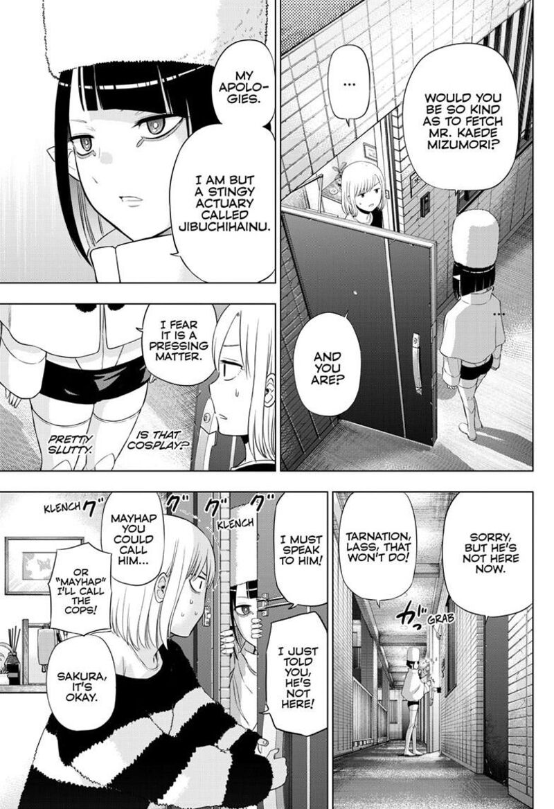 Cosmos Tamura Ryuuhei 32 3