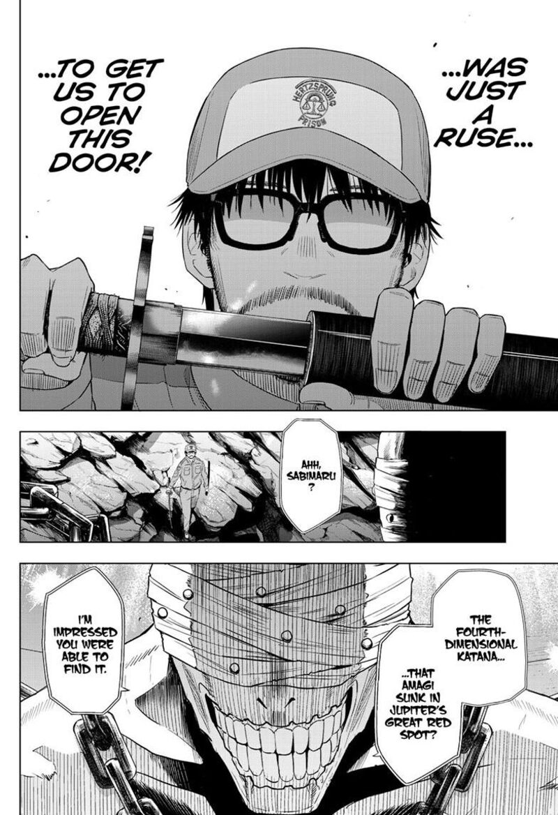 Cosmos Tamura Ryuuhei 32 34