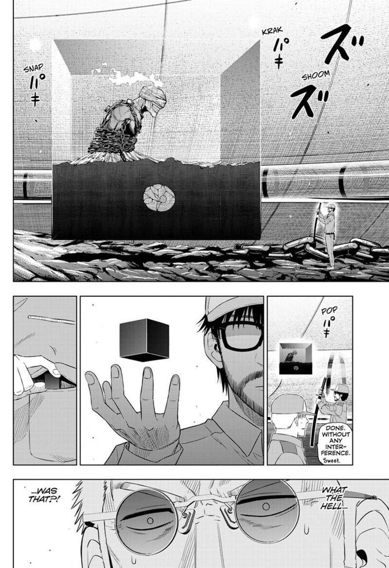 Cosmos Tamura Ryuuhei 32 36