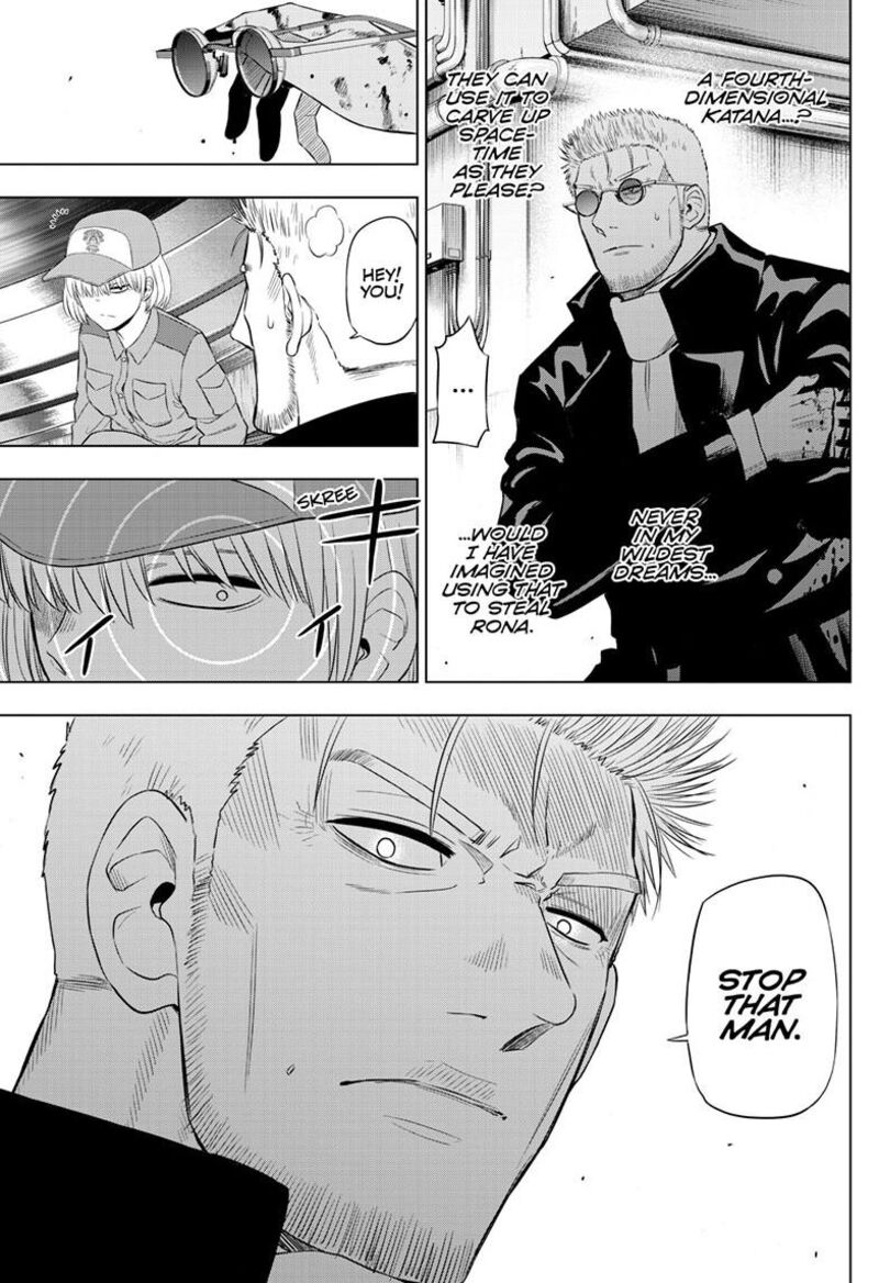 Cosmos Tamura Ryuuhei 32 37