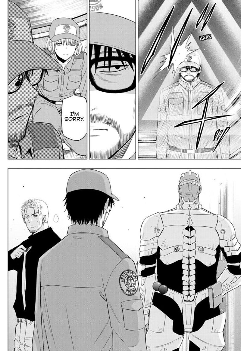 Cosmos Tamura Ryuuhei 32 38