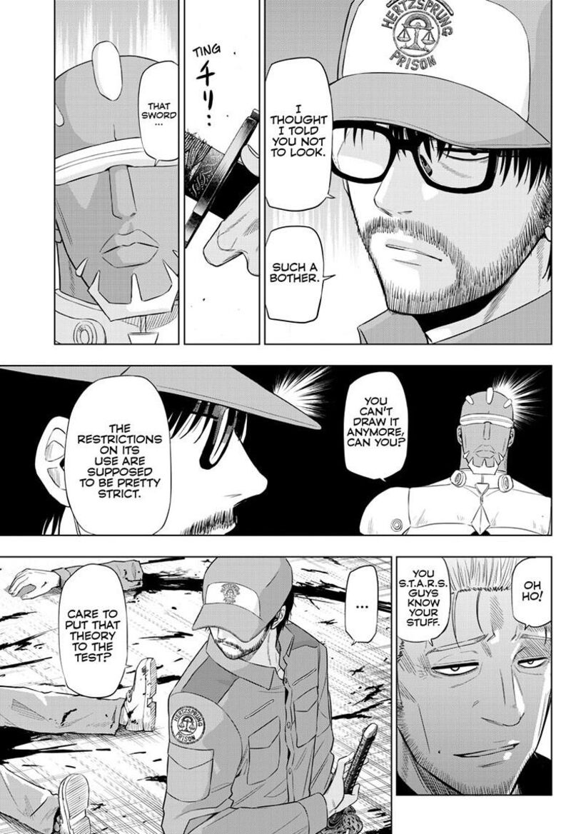 Cosmos Tamura Ryuuhei 32 39