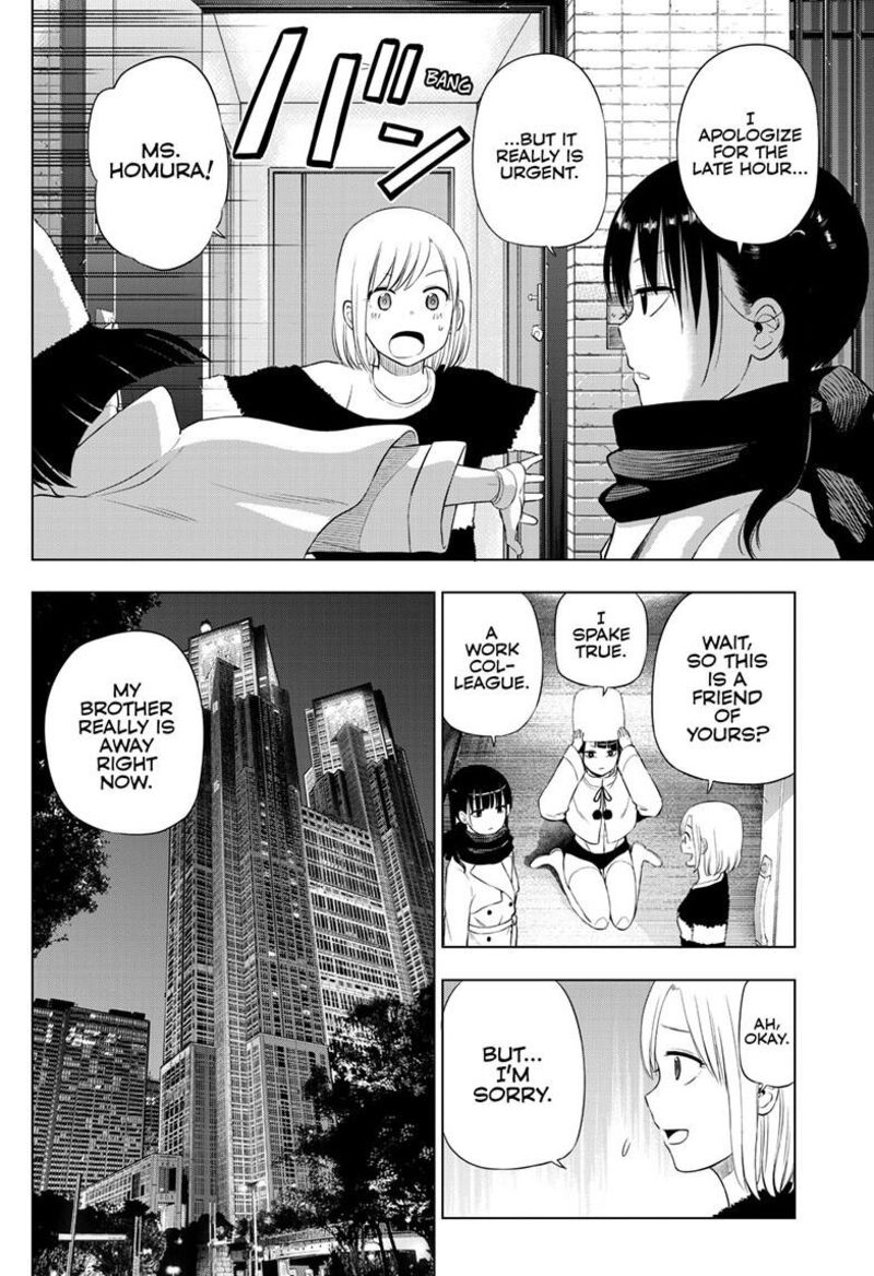 Cosmos Tamura Ryuuhei 32 4