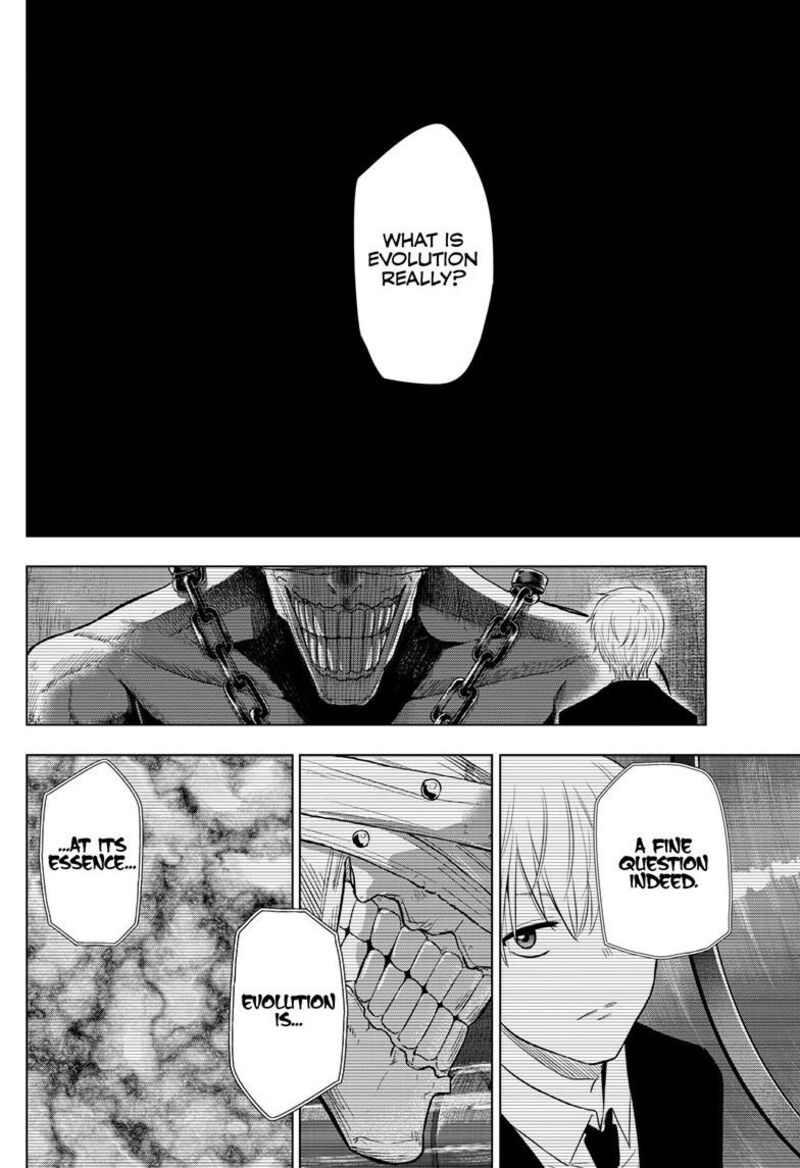 Cosmos Tamura Ryuuhei 32 40