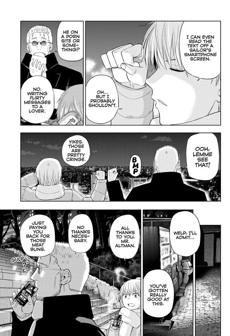 Cosmos Tamura Ryuuhei 32 7