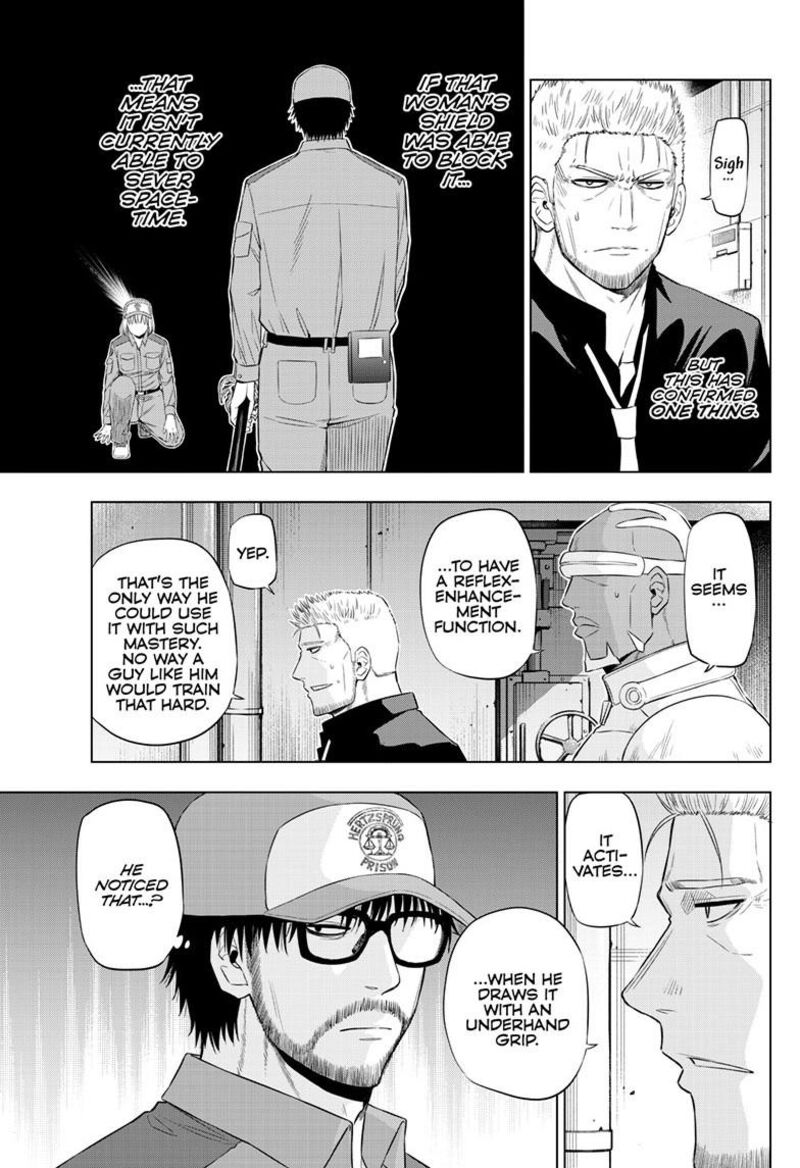 Cosmos Tamura Ryuuhei 33 11