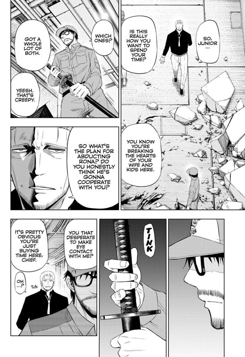 Cosmos Tamura Ryuuhei 33 12