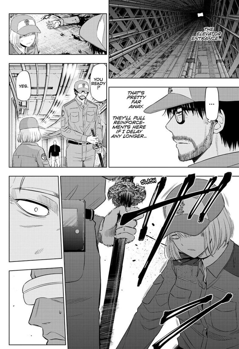 Cosmos Tamura Ryuuhei 33 14