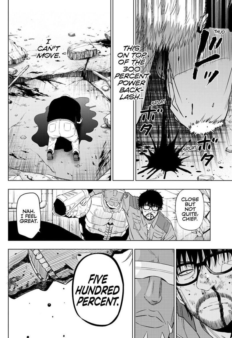 Cosmos Tamura Ryuuhei 33 32