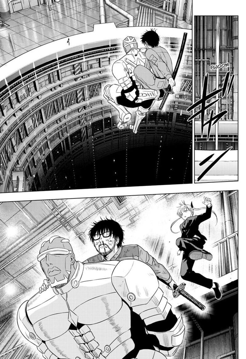 Cosmos Tamura Ryuuhei 33 35