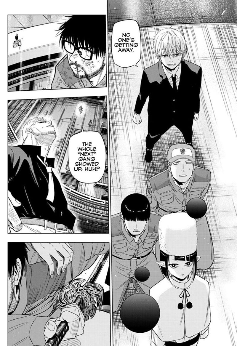 Cosmos Tamura Ryuuhei 33 38