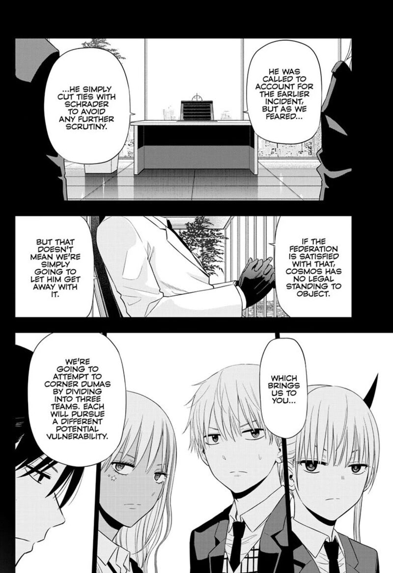 Cosmos Tamura Ryuuhei 39 10