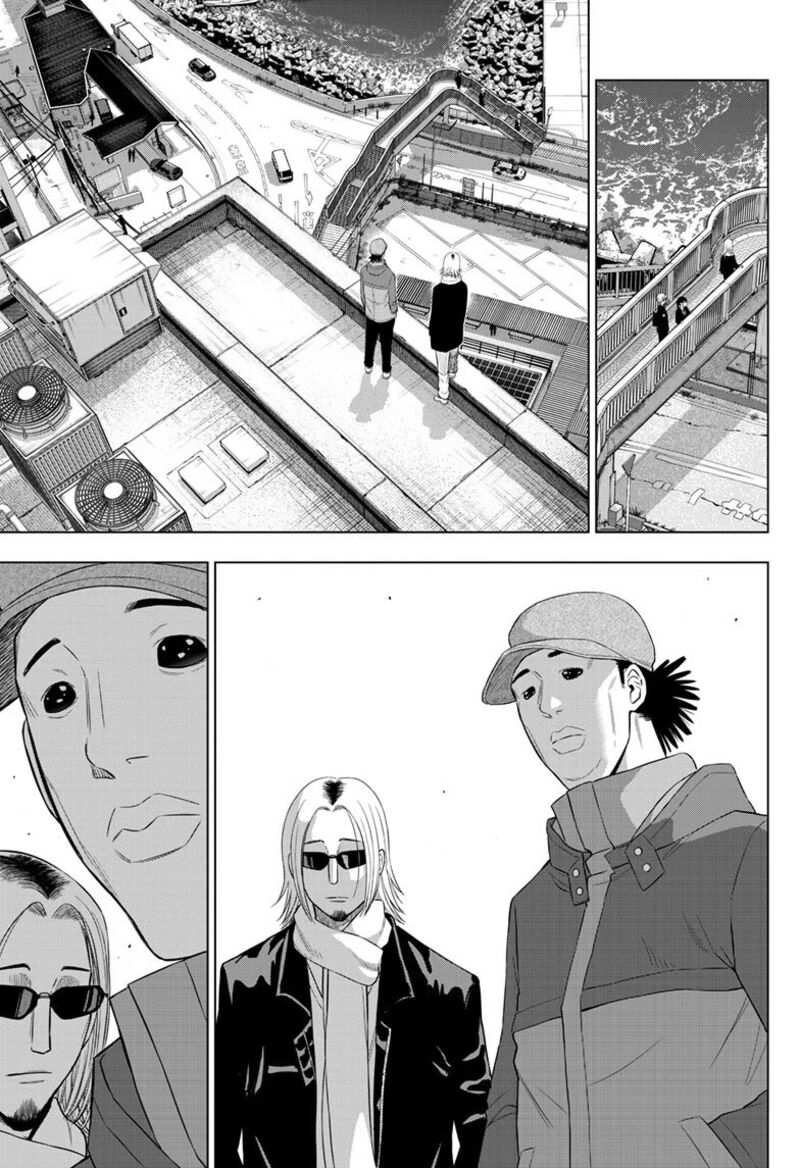 Cosmos Tamura Ryuuhei 39 13