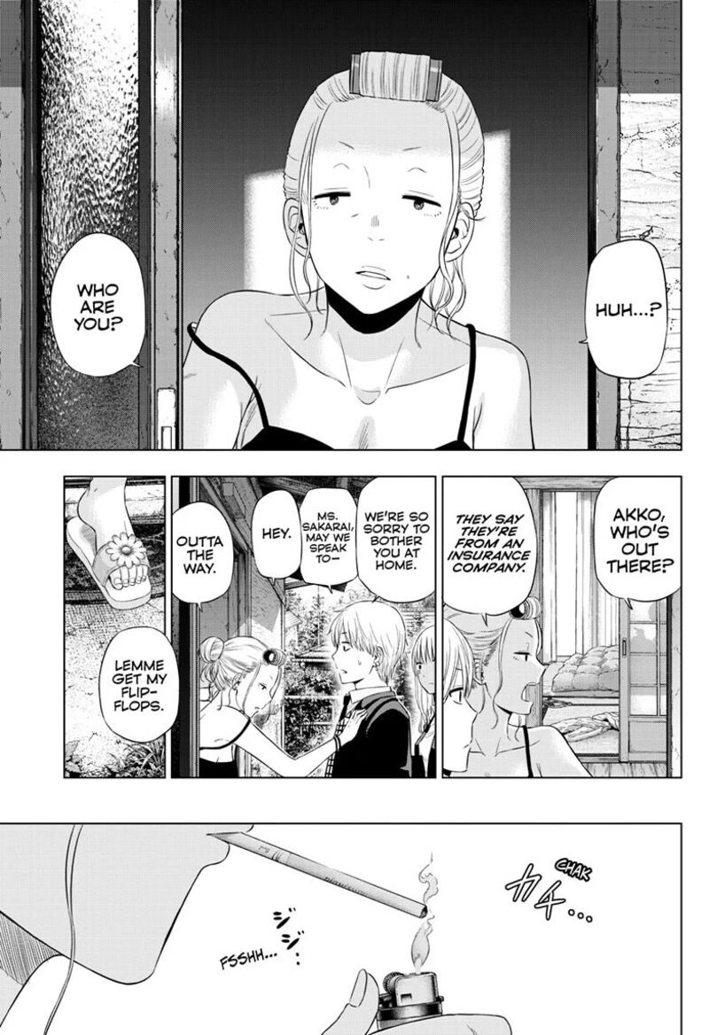 Cosmos Tamura Ryuuhei 39 19