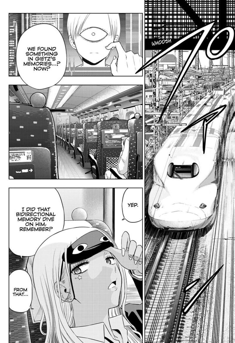 Cosmos Tamura Ryuuhei 39 2