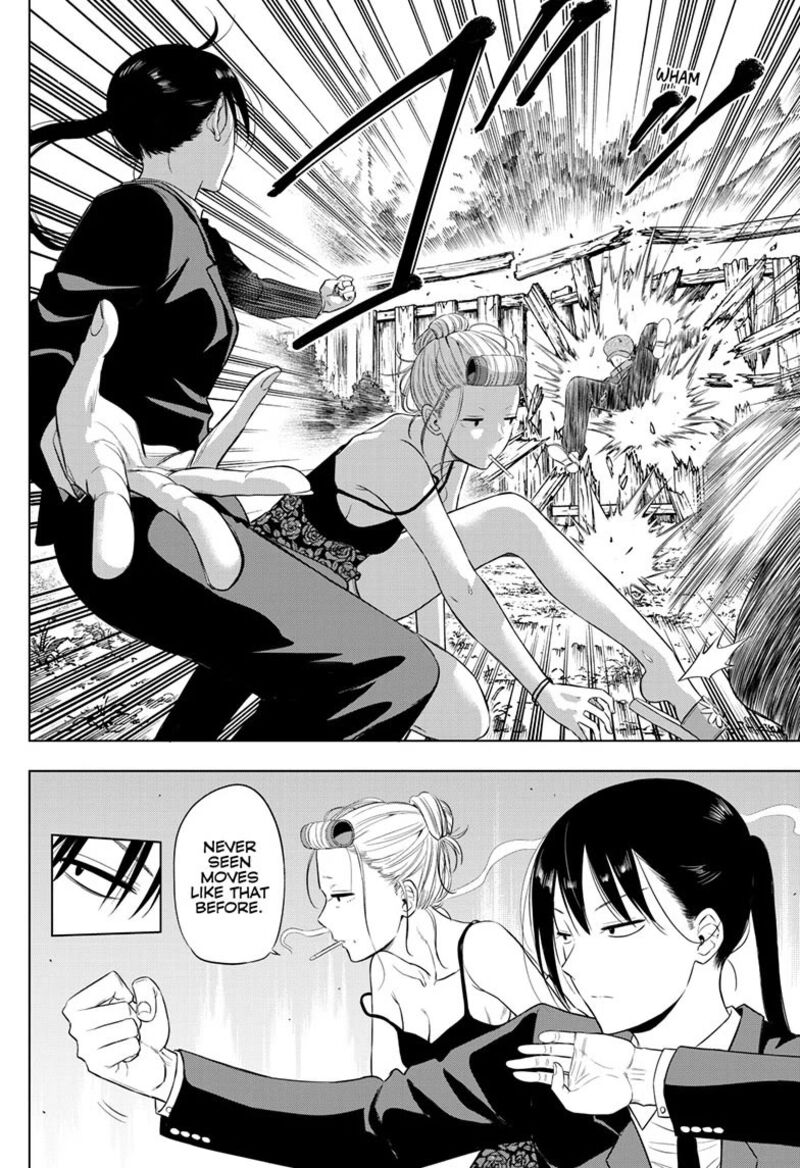 Cosmos Tamura Ryuuhei 39 24