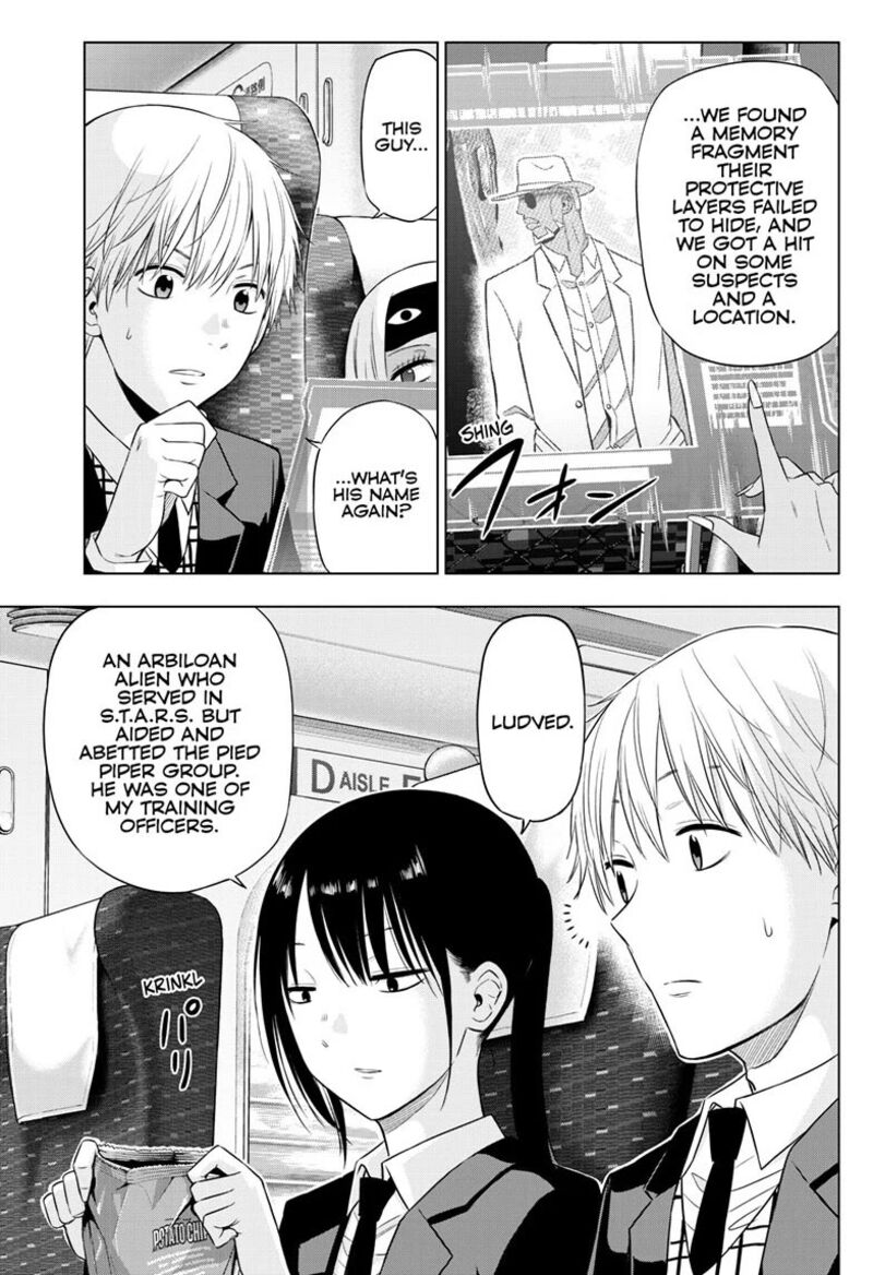 Cosmos Tamura Ryuuhei 39 3