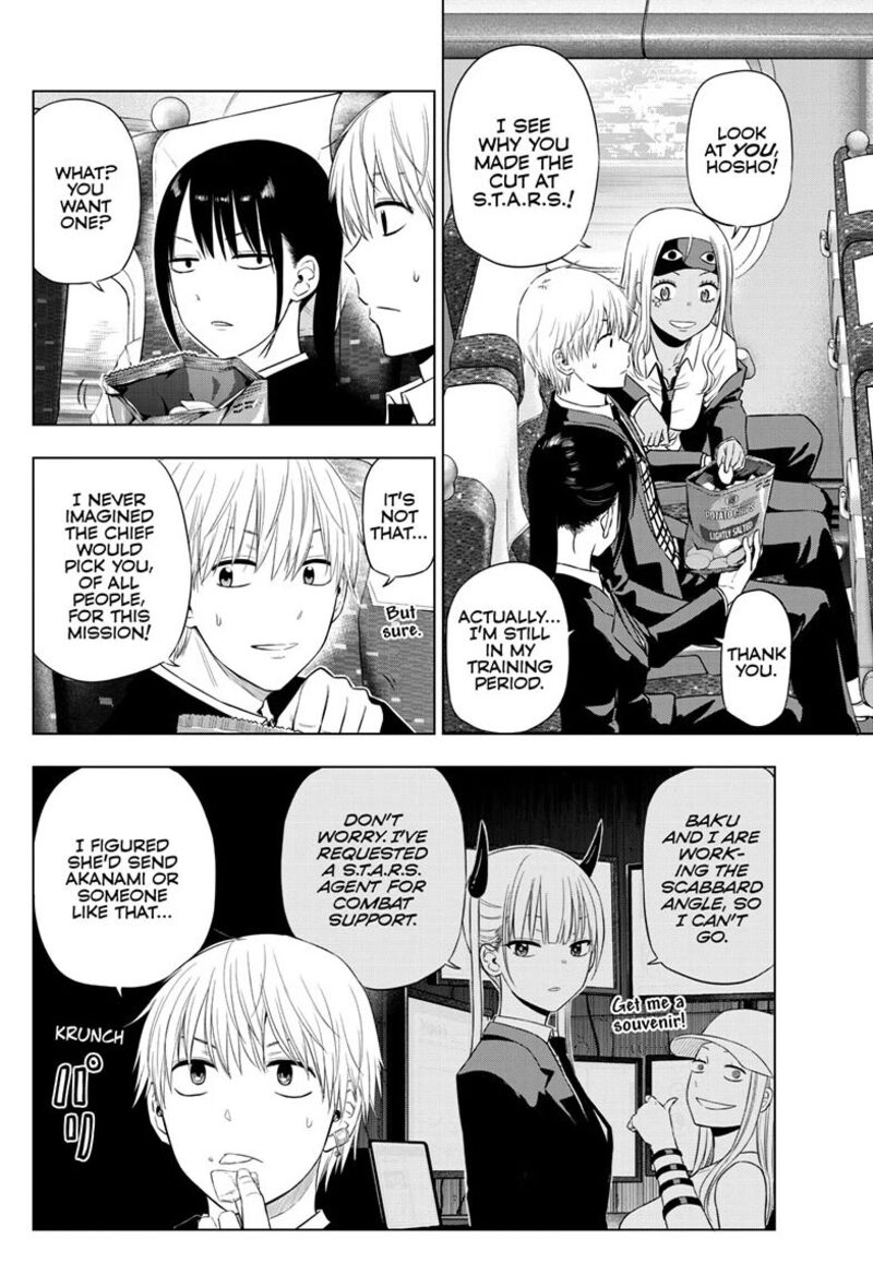 Cosmos Tamura Ryuuhei 39 4