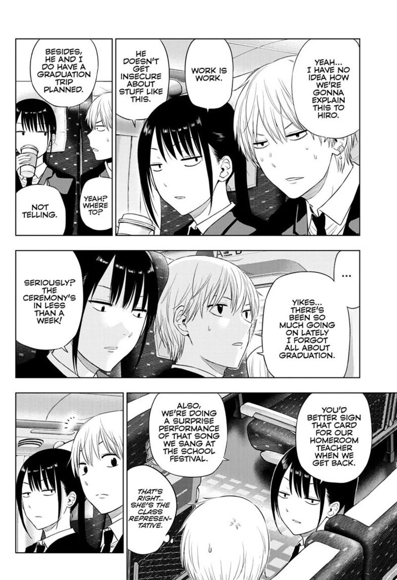 Cosmos Tamura Ryuuhei 39 6