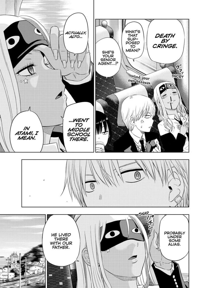Cosmos Tamura Ryuuhei 39 7