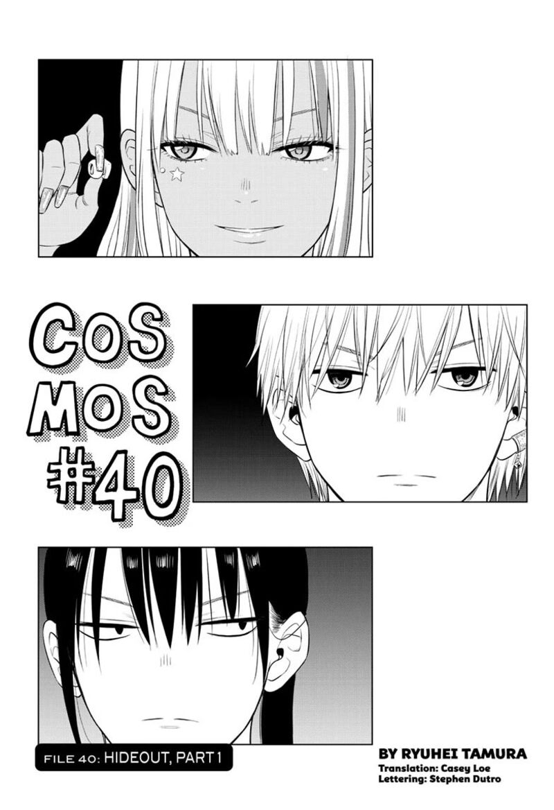 Cosmos Tamura Ryuuhei 40 1