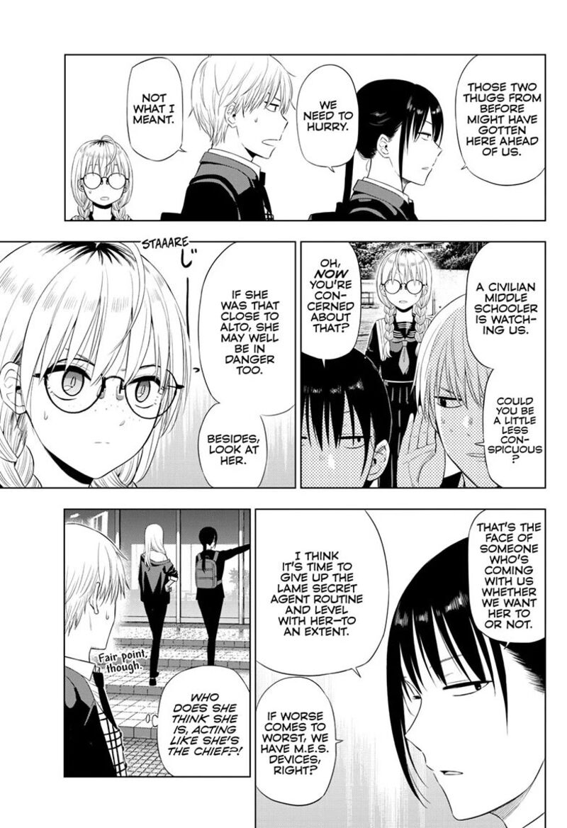 Cosmos Tamura Ryuuhei 40 9