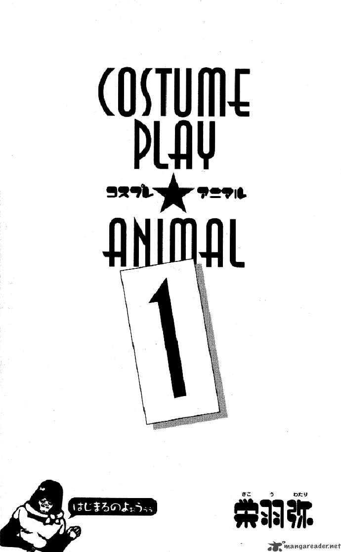 Cosplay Animal 1 9