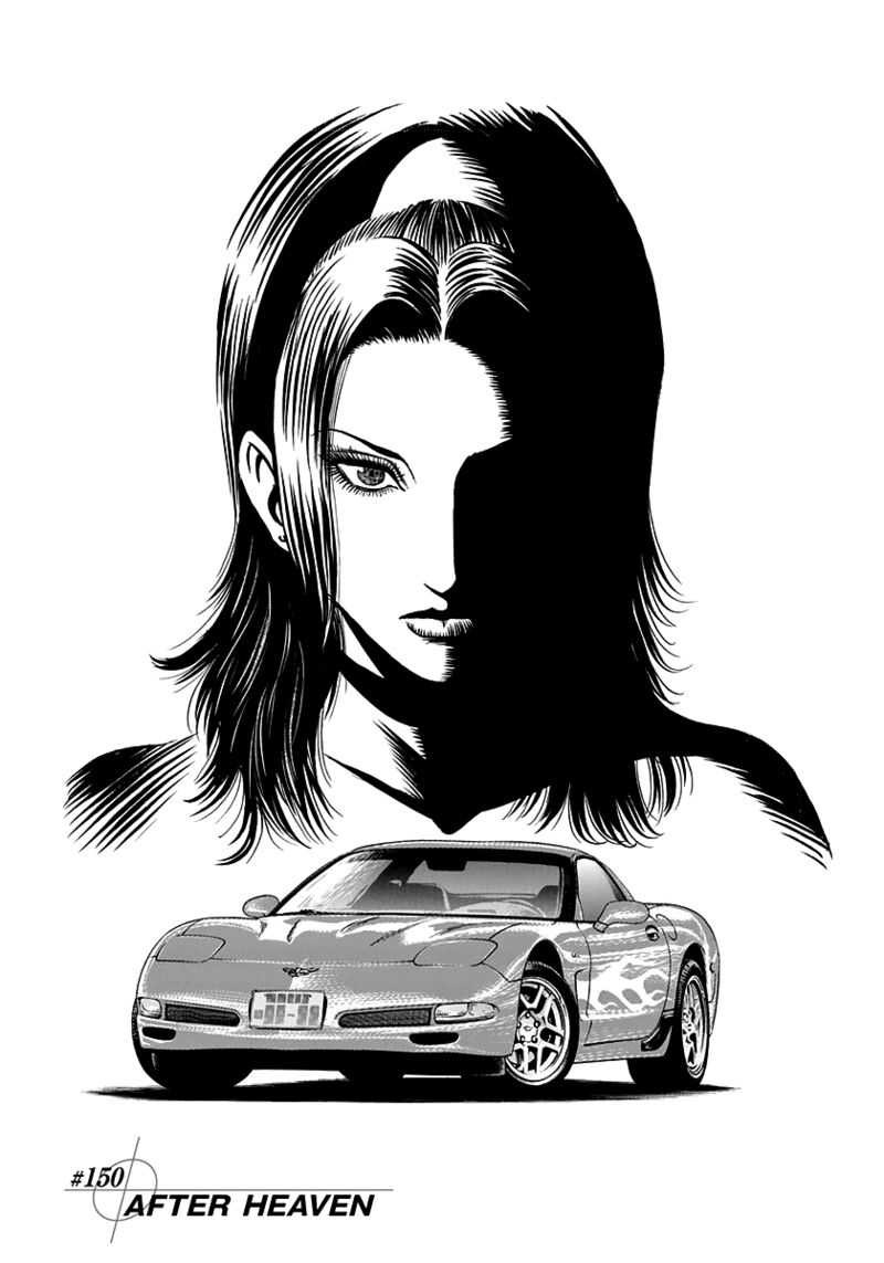 Countach 150 1