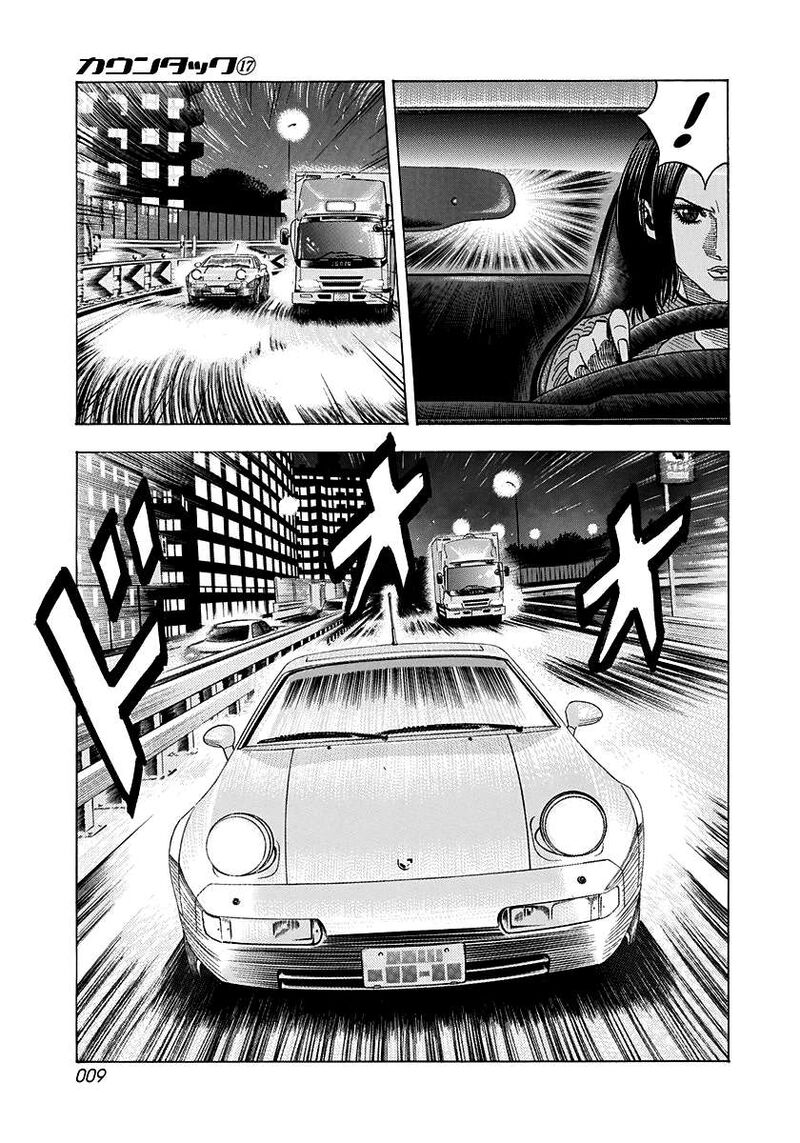 Countach 156 9