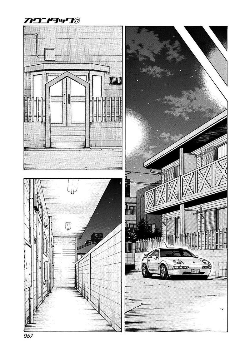 Countach 159 11