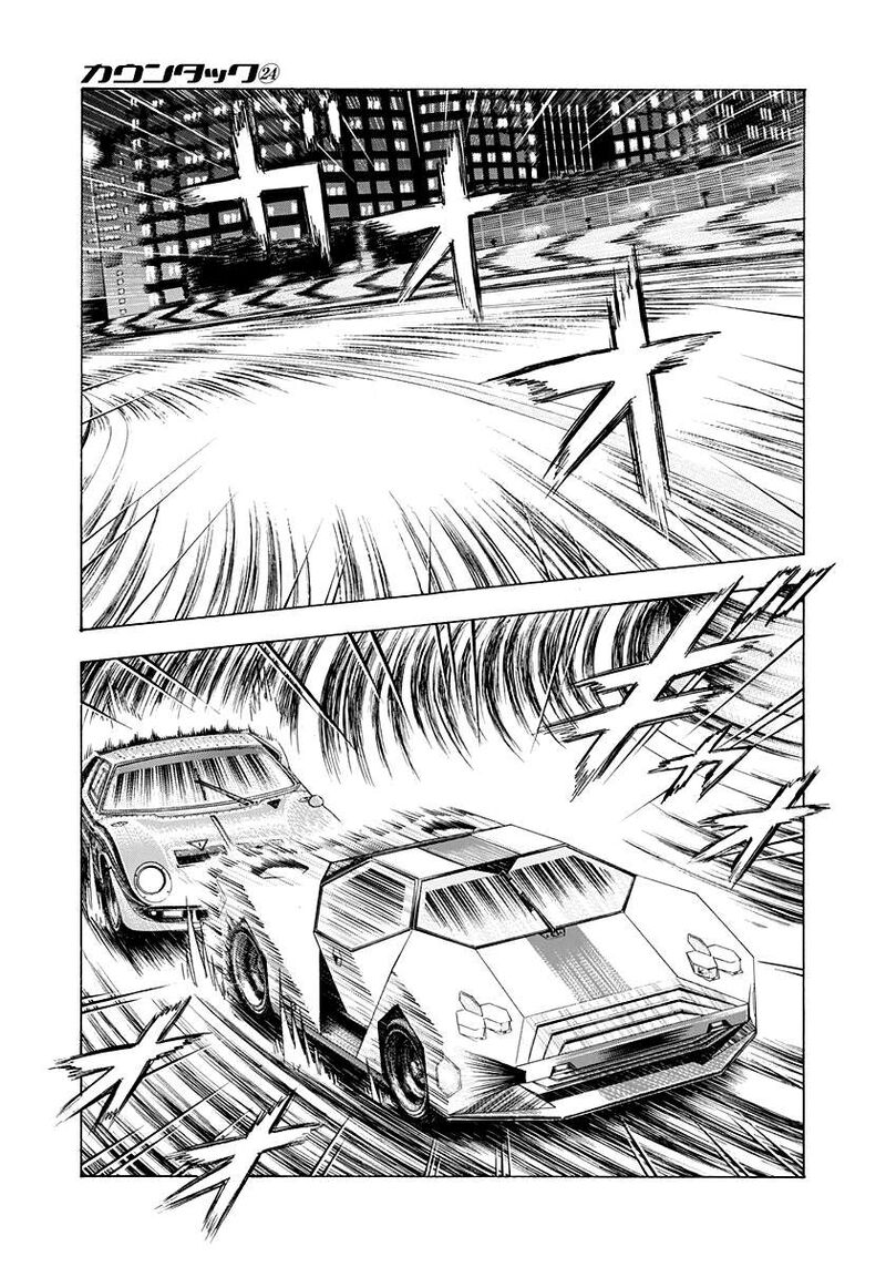 Countach 245 5