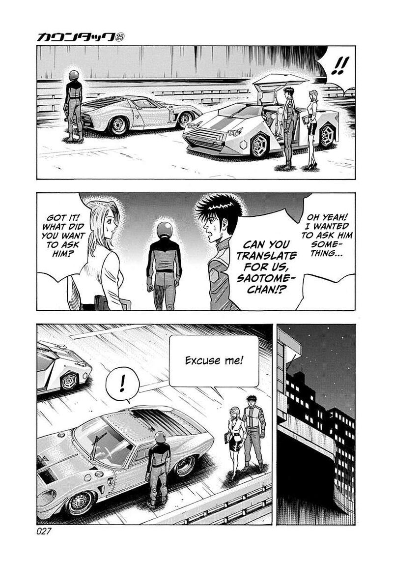 Countach 247 6