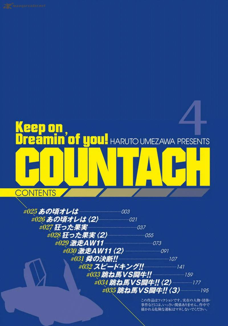 Countach 25 3